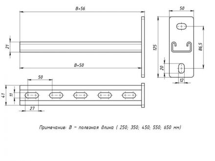 STRUT-консоль 41х21-1,5мм, осн. 450 мм EKF
