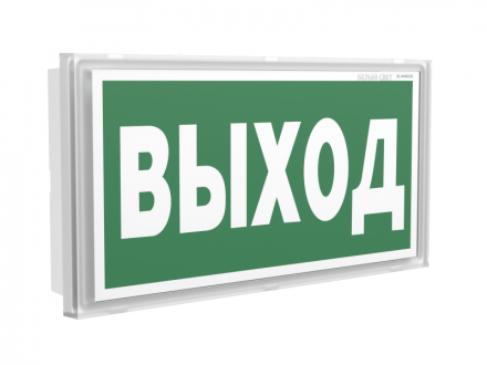 Аварийный светодиодный светильник BS-IDON-7811-10x0,3 LED IP65 1час