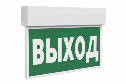 Световой указатель BS-KURS-71-S1 LED