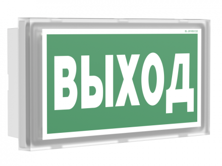 Световой указатель BS-BRIZ-10-S1-ELON