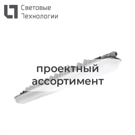 Светильник светодиодный HB LED 800 D15 5000K G2
